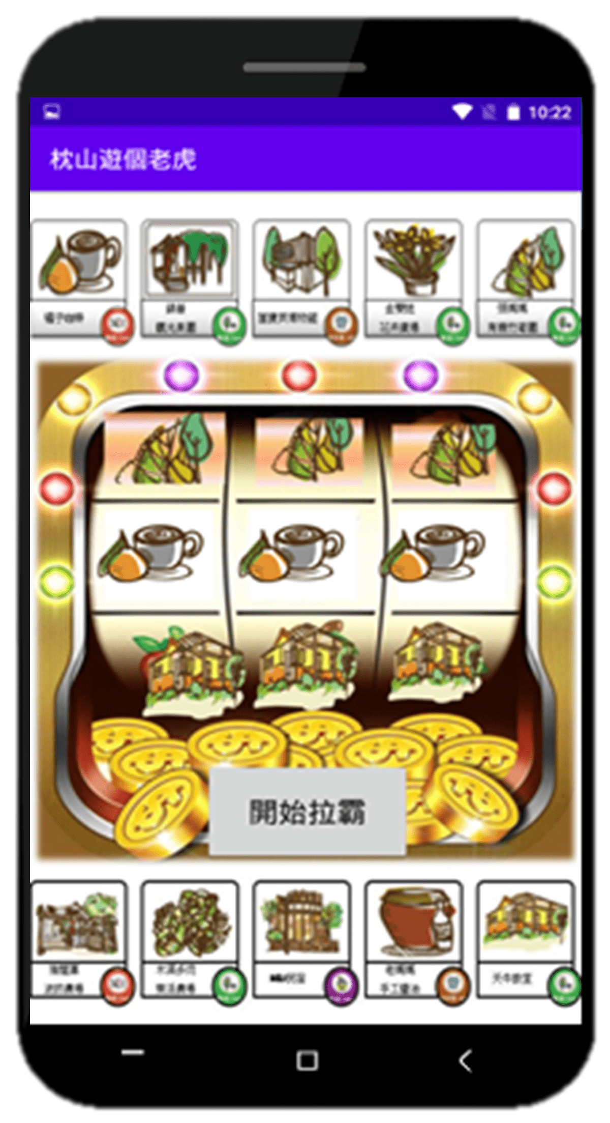 永續綠色智慧生活課程成果 活動照片