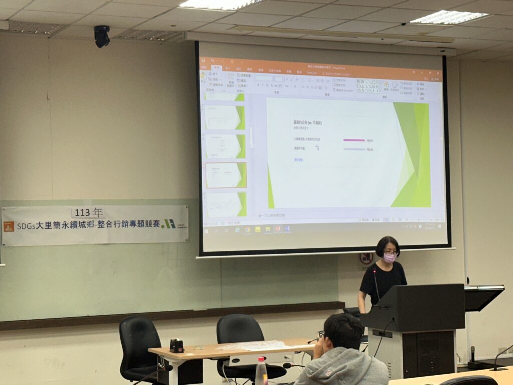 整合行銷競賽 活動照片