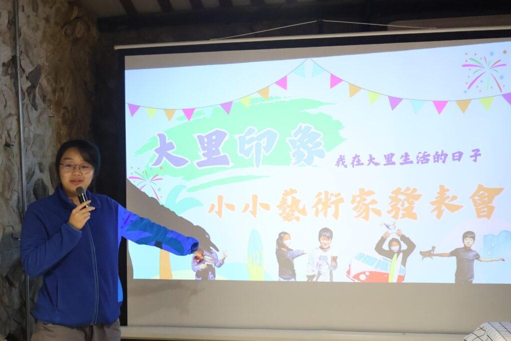 大里印象 藝術作品展 活動照片