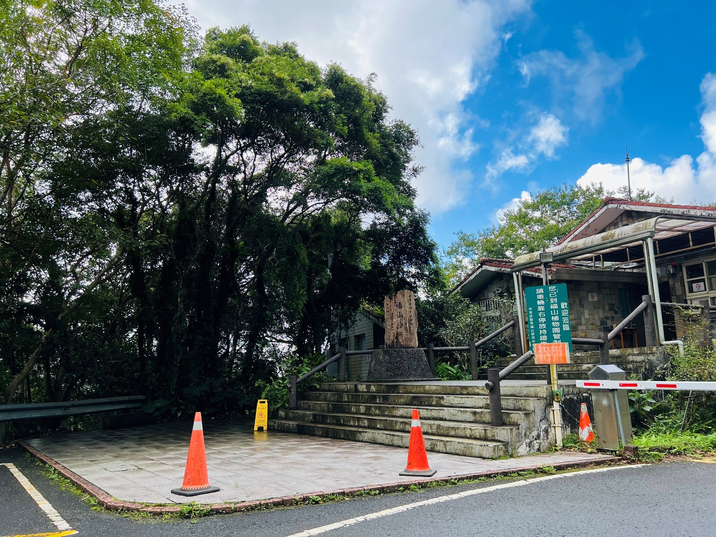 「科技養蜂及原民作物開發」專題演講 活動照片