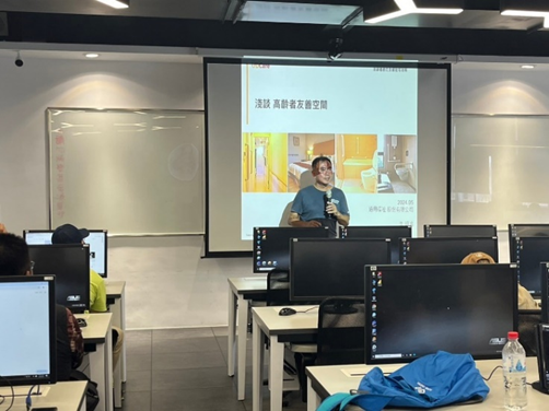 智慧科技在休閒產業的應用-休閒場域之高齡友善空間規劃、高齡友善科技在休閒場域之應用 活動照片
