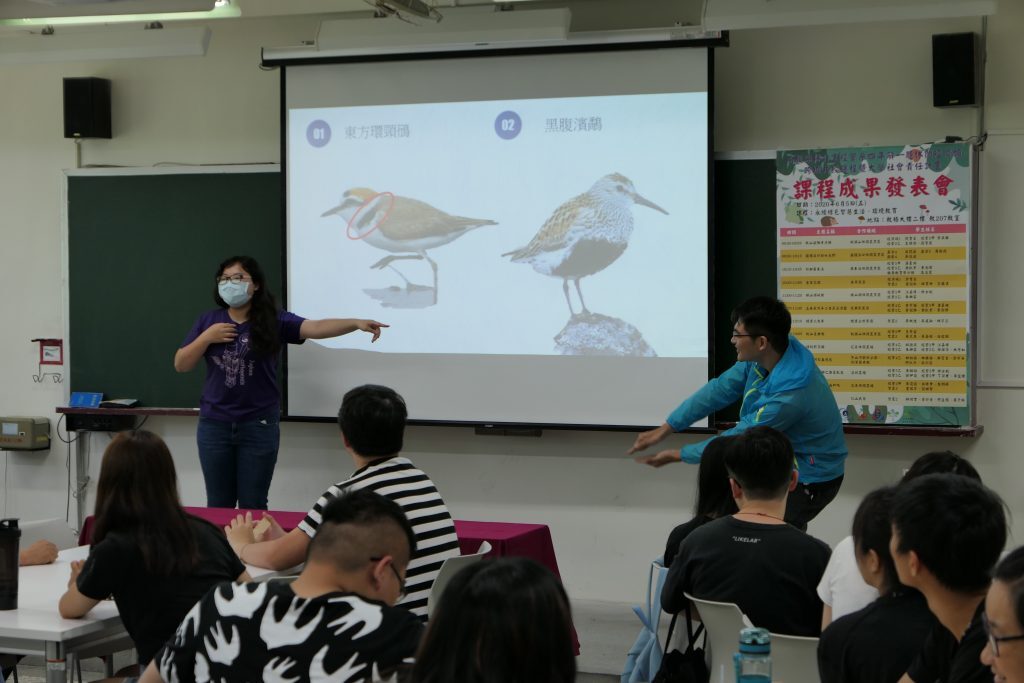 環境教育課程成果 活動照片