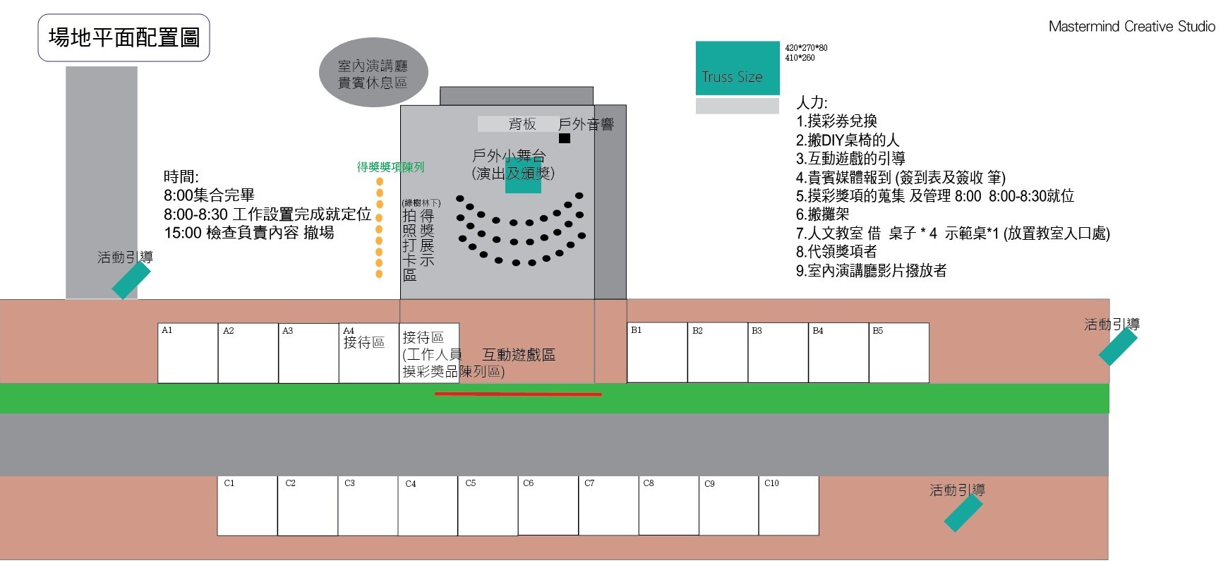 宜蘭大學有機日活動 活動照片