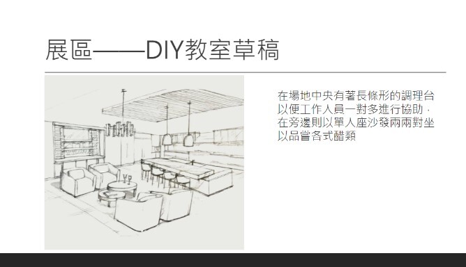 綠色營造與美學成果 活動照片
