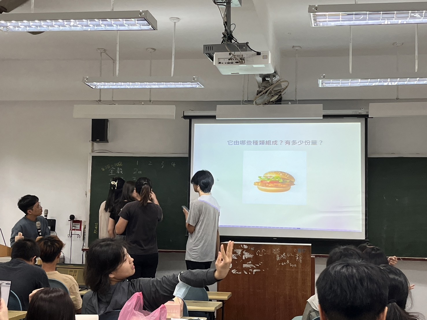 營養學概論專題演講 活動照片