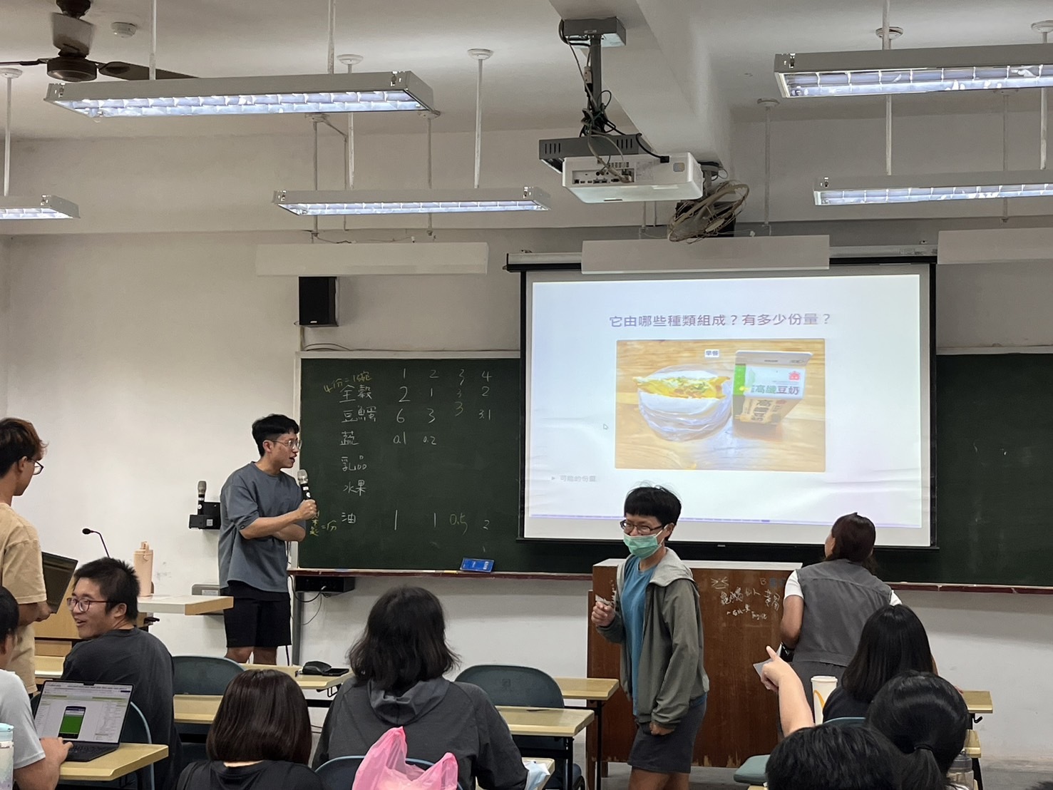 營養學概論專題演講 活動照片