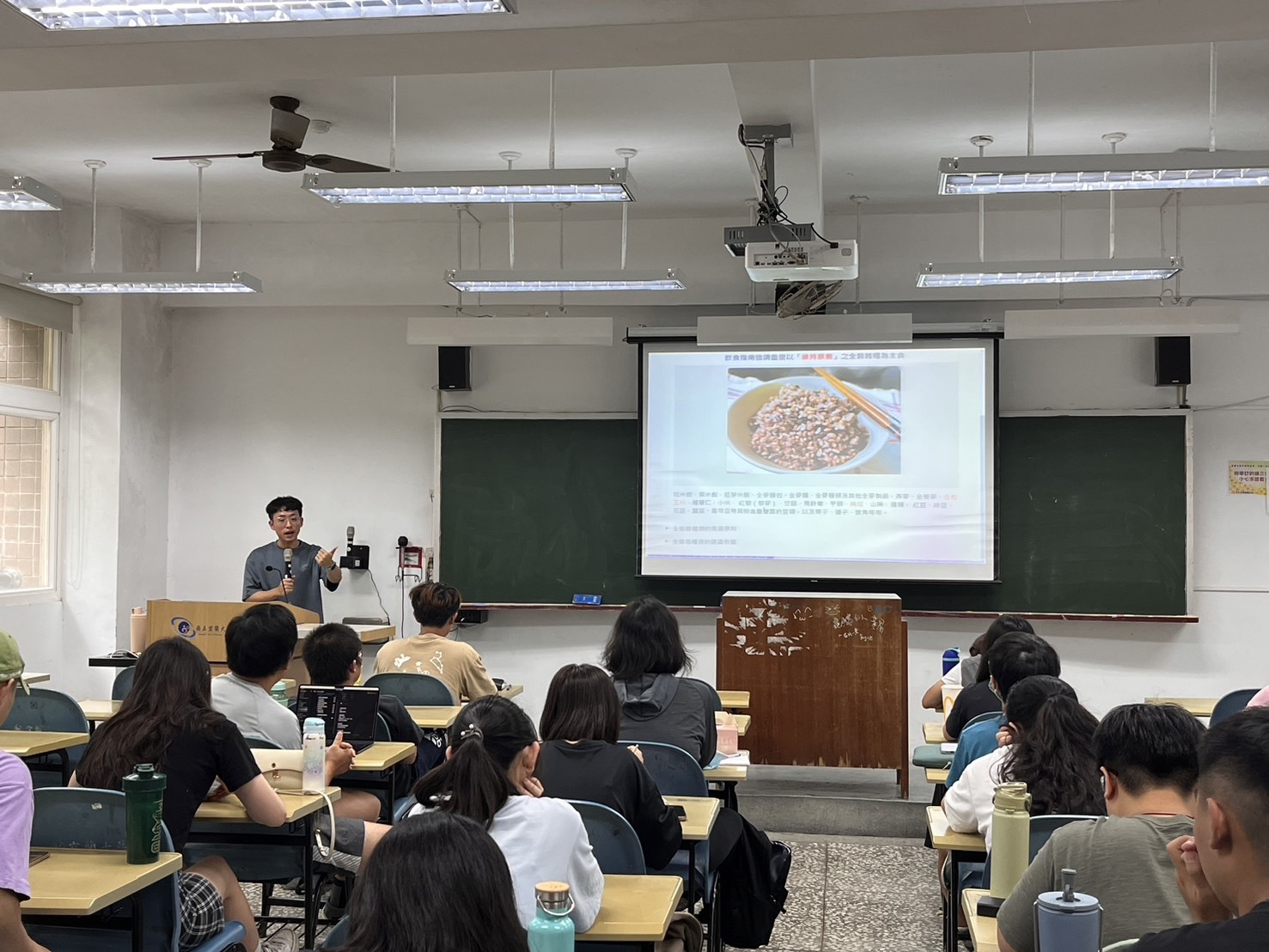 營養學概論專題演講 活動照片