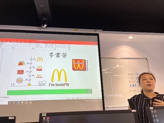 智慧科技在休閒產業的應用 活動照片