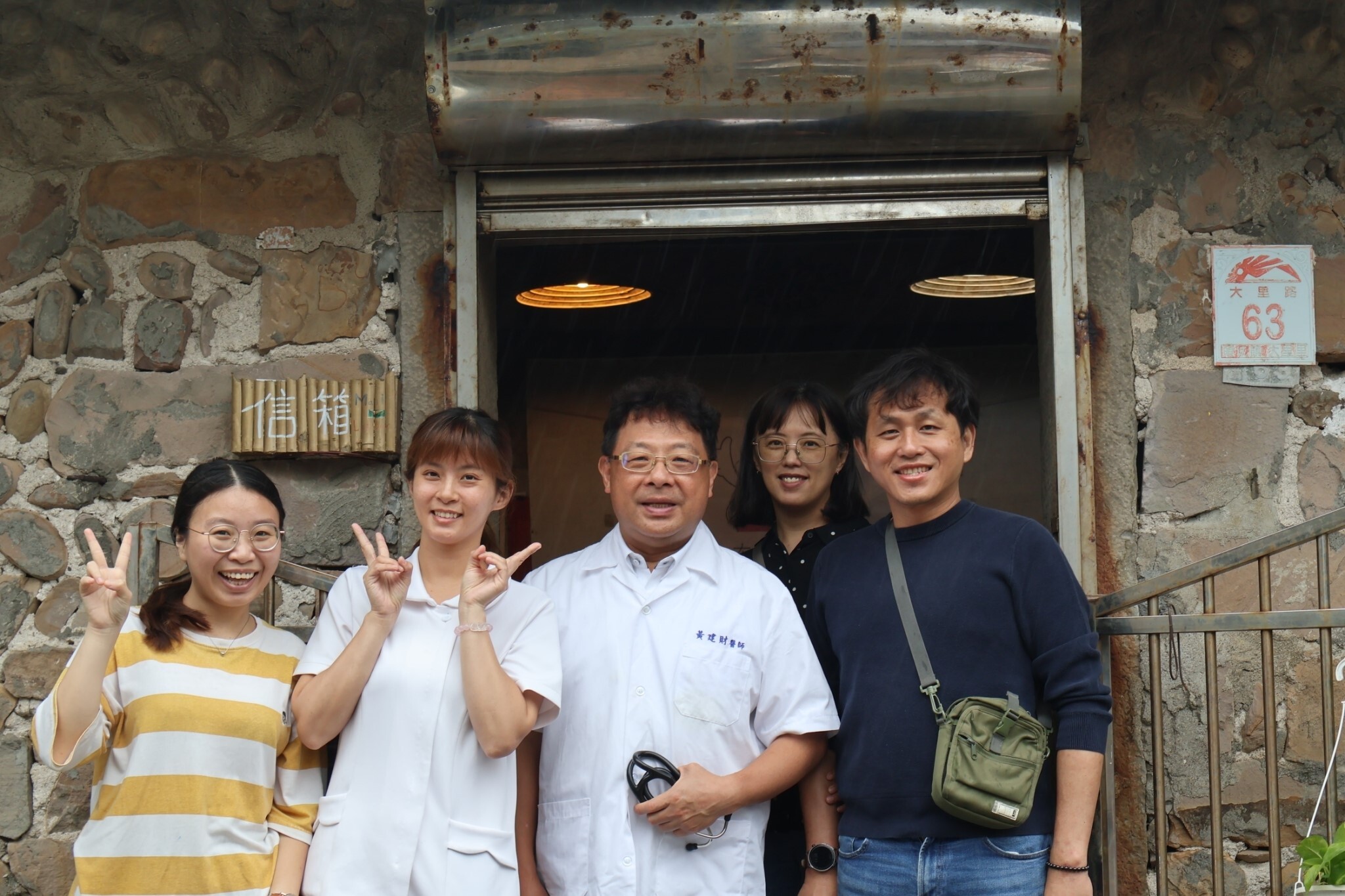 黃建財醫師義診 活動照片