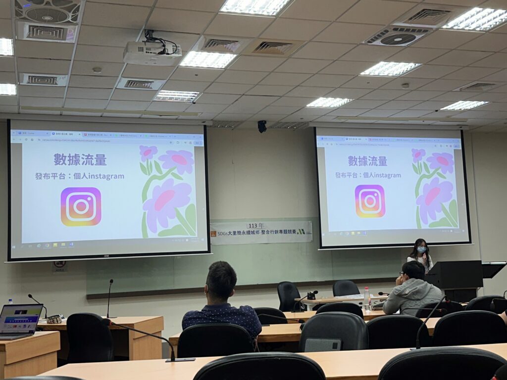 整合行銷競賽 活動照片