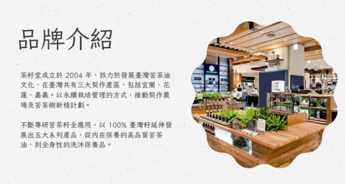 永續環境發展期末成果 活動照片