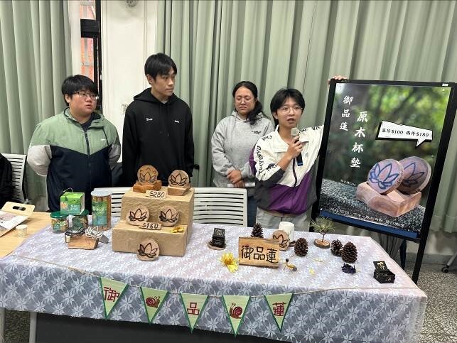 農產品利用成果發表 活動照片