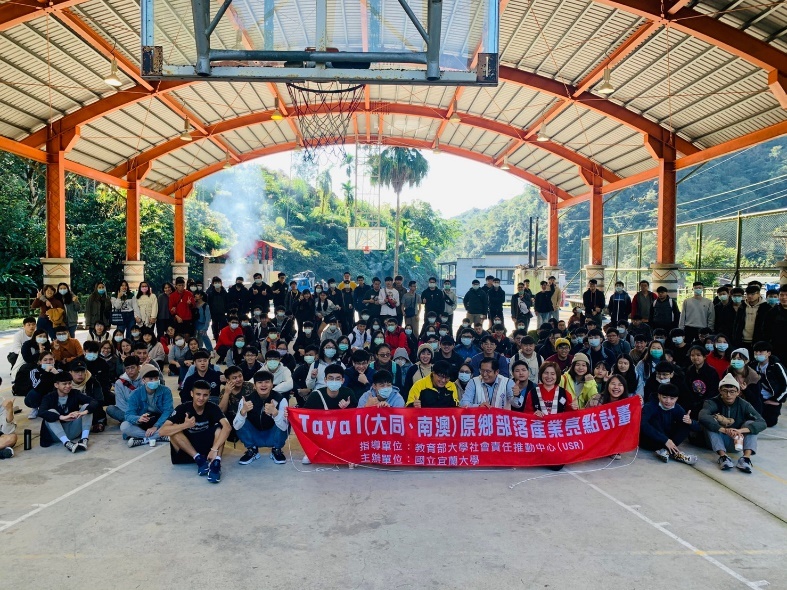 環境教育-傳統知識系列 活動照片