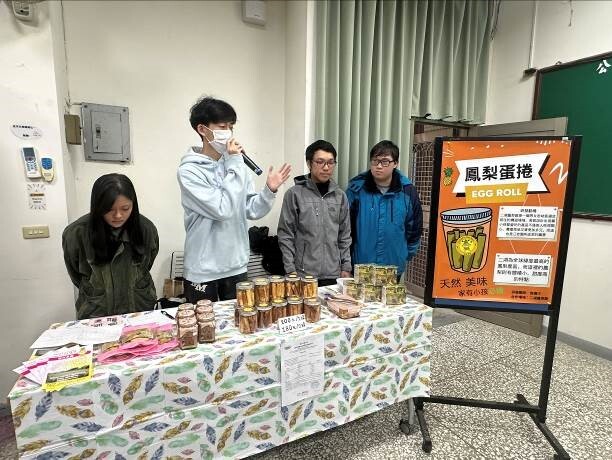 農產品利用成果發表 活動照片
