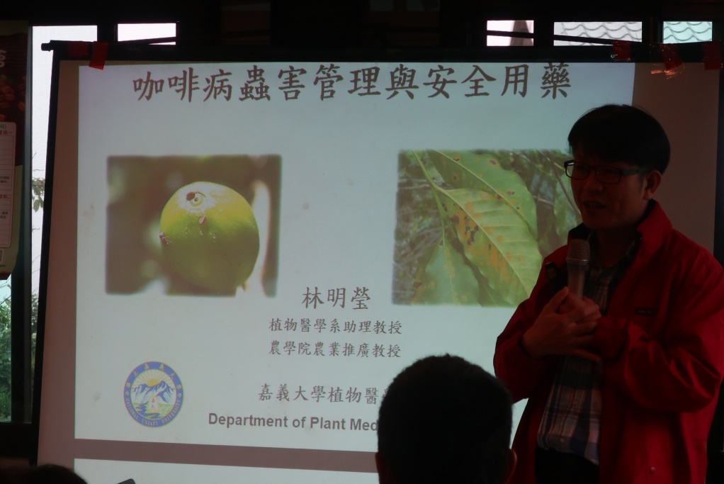 營造原鄉新希望-咖啡產業研習會 活動照片