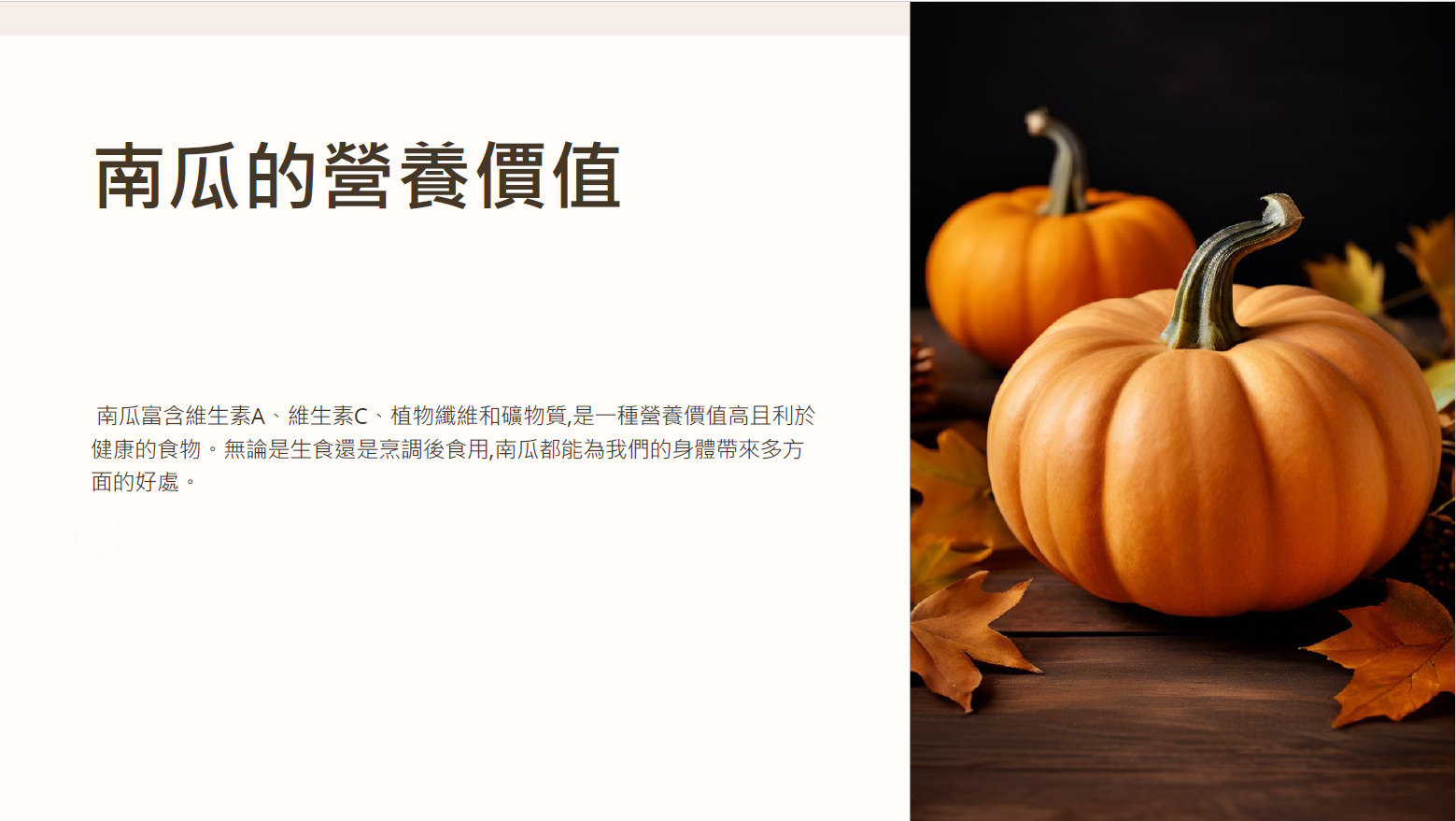 營業學概論期末報告-農/漁/牧產品的推廣文宣品 活動照片