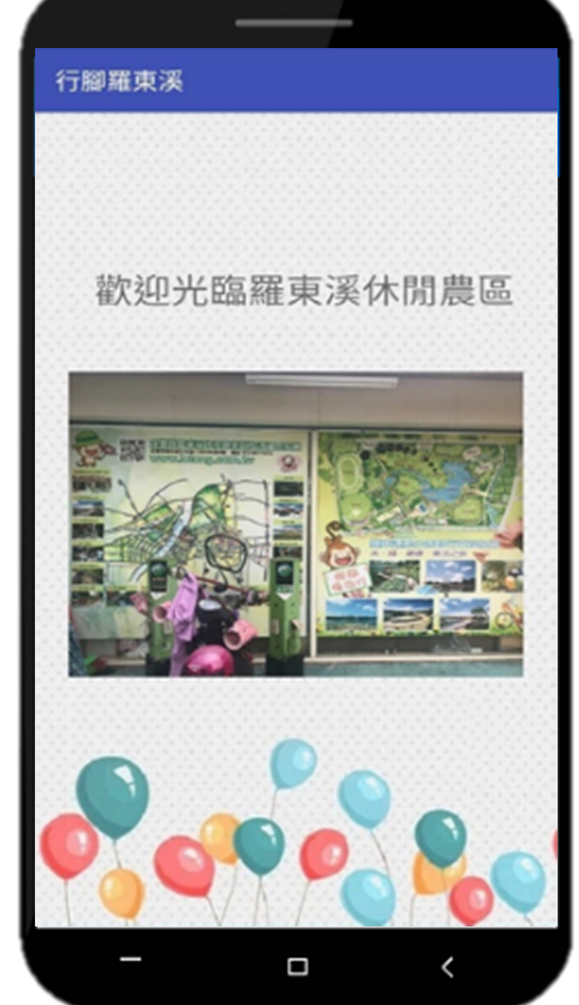 永續綠色智慧生活課程成果 活動照片