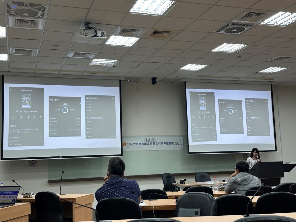 整合行銷競賽 活動照片