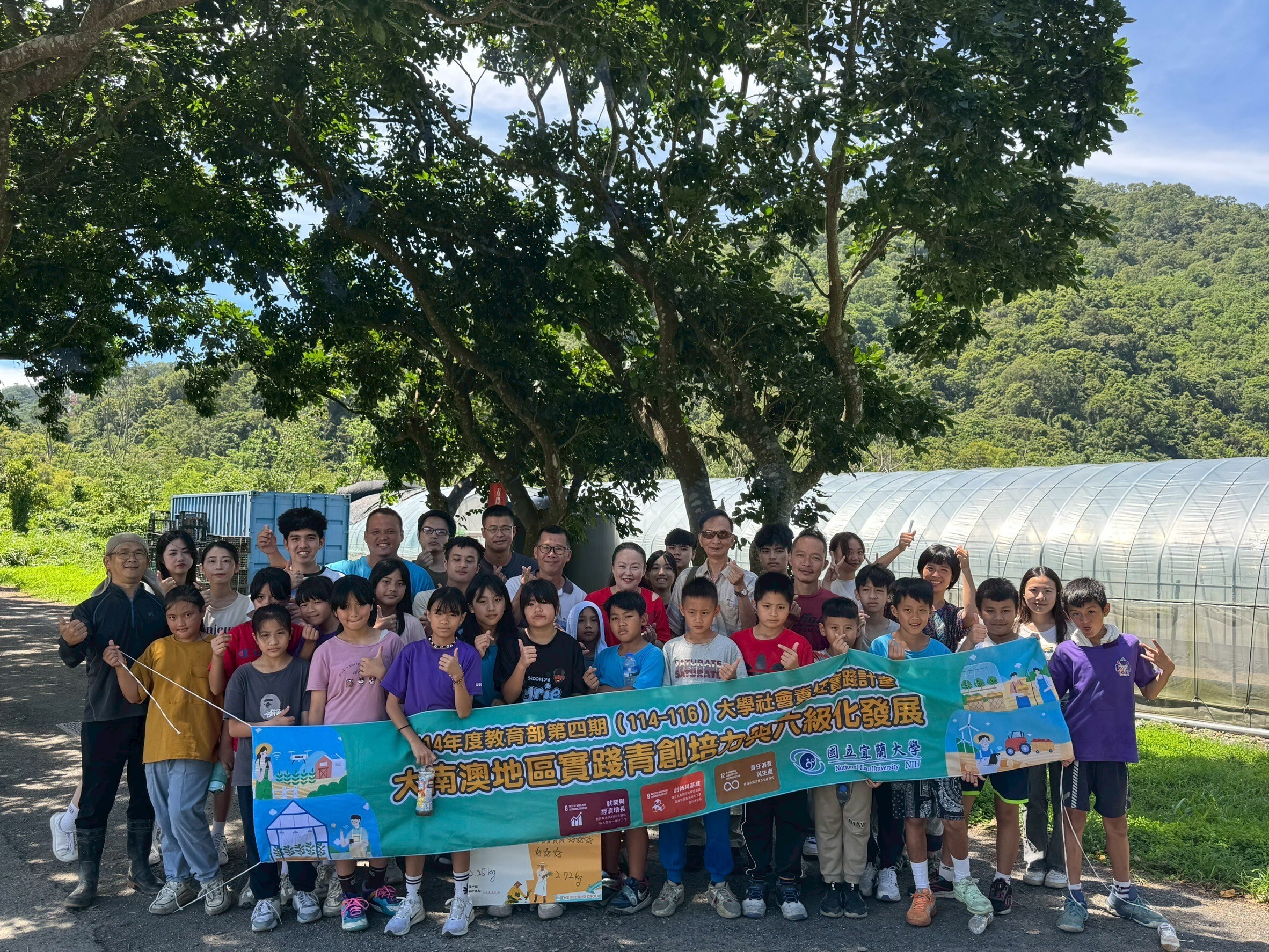 認識在地野生動物、農場植物，並落實從產地到餐桌的食農教育 活動照片
