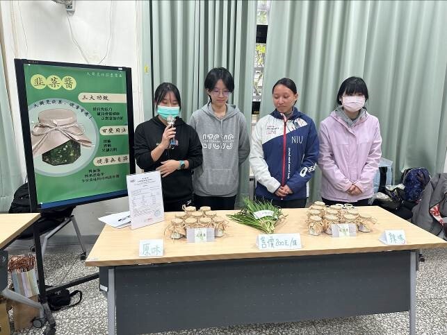 農產品利用成果發表 活動照片