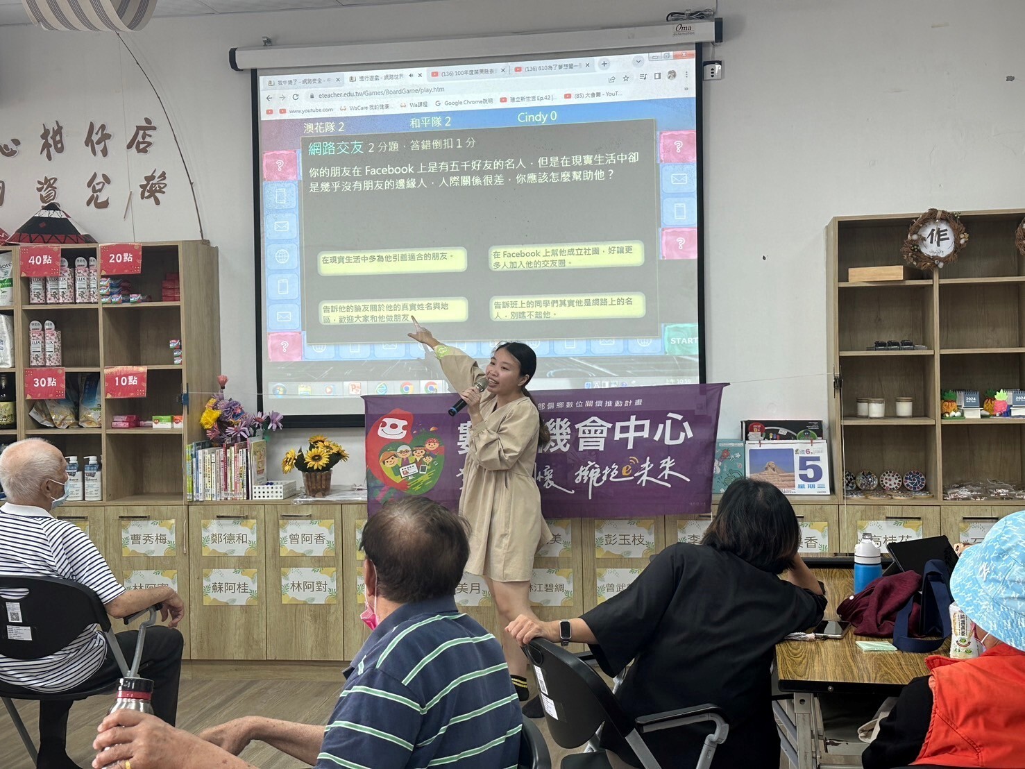 東華大學教育平權數位機會中心計畫(人才培訓) 活動照片