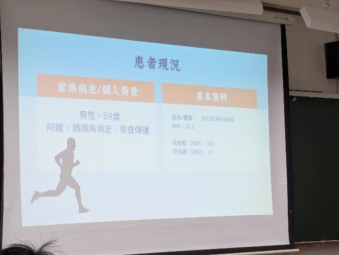 疾病與運動處方設計小專題發表(一) 活動照片