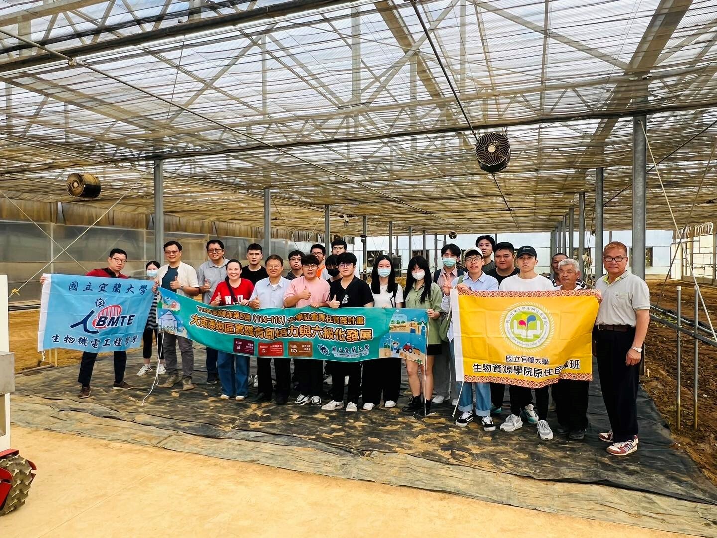 「部落經濟共享實踐」課程-農業部桃園區農業改良場 活動照片