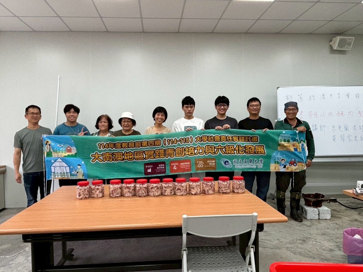 「部落經濟共享實踐」-泰雅小米醃肉製作 活動照片