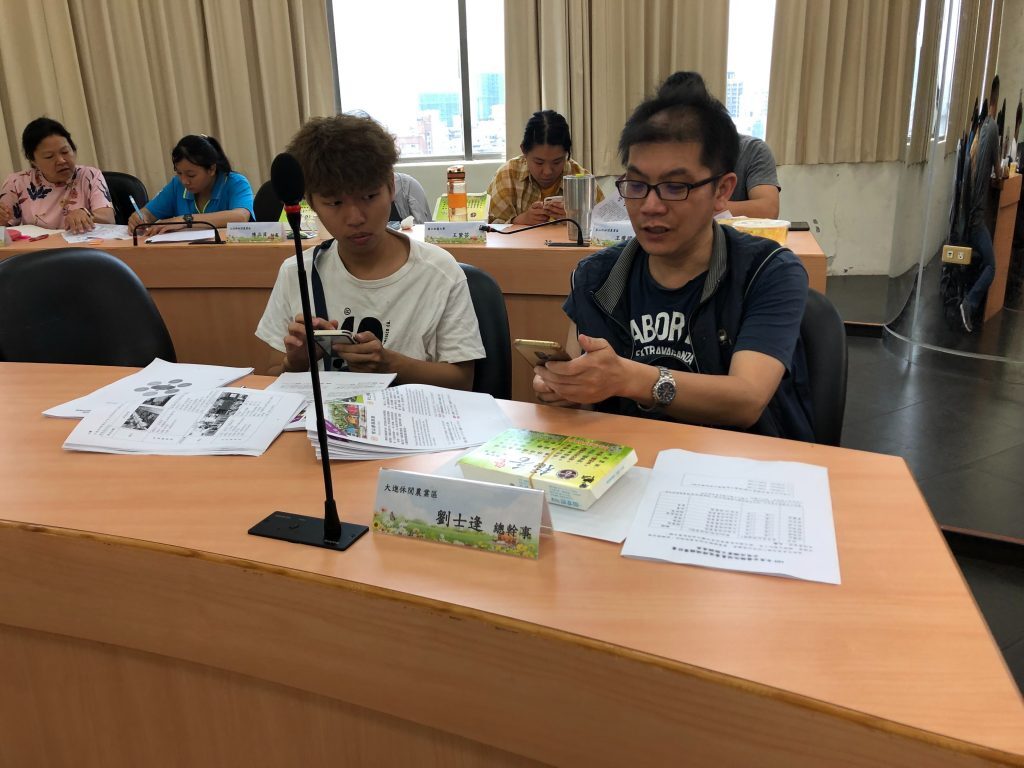 休閒產業經營與實習課程成果 活動照片