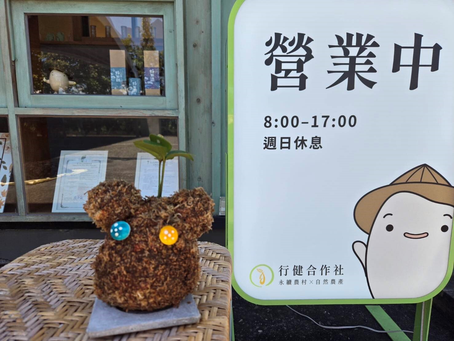 生資院多元健康領域暑期課程「自然療癒在高齡科技應用與效用評估」-炭化稻殼體驗工作坊 活動照片