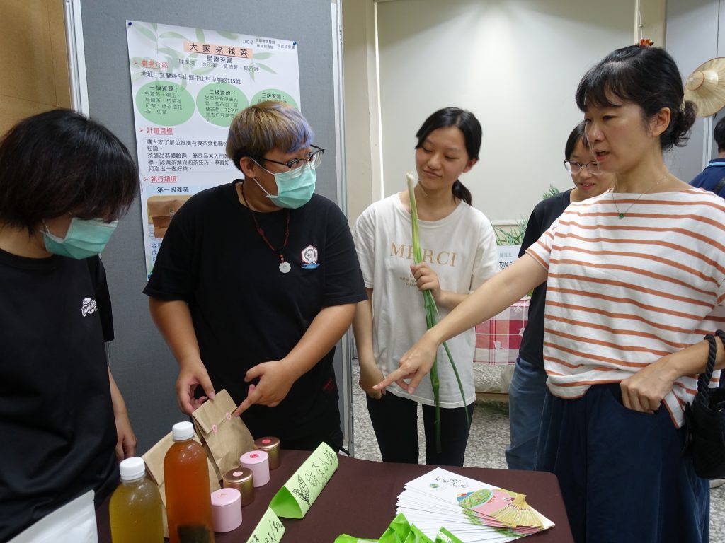 「永續環境發展」與「休閒經濟學」聯合成果展 活動照片