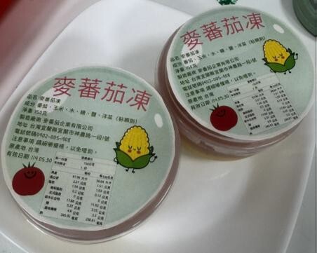 銀采二龍・樂齡新饗宴 活動照片