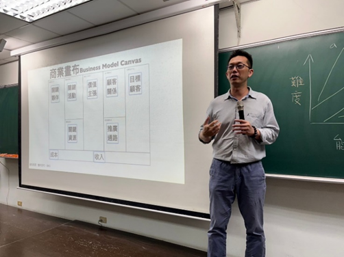 智慧科技在休閒產業的應用 活動照片