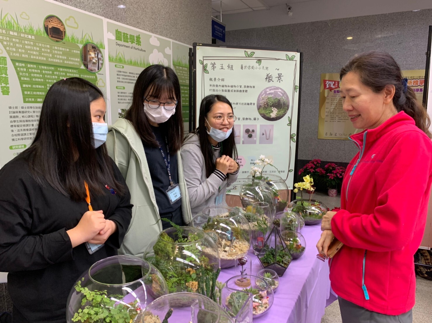 休閒園藝課程成果展示、競賽與創新創業活動 活動照片