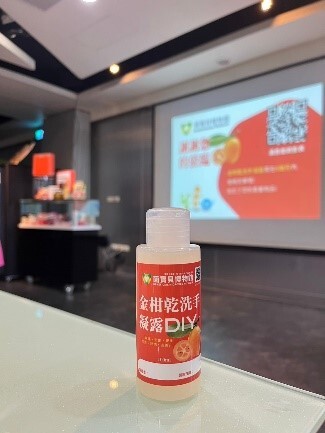 智慧科技在休閒產業的應用-智慧綠遊案例體驗 活動照片