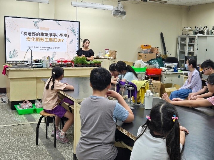 羅東國小暑期科學營X教學實踐研究計畫東區跨校教師社群 炭治郎的淨零小學堂–炭化稻殼體驗工作坊 活動照片