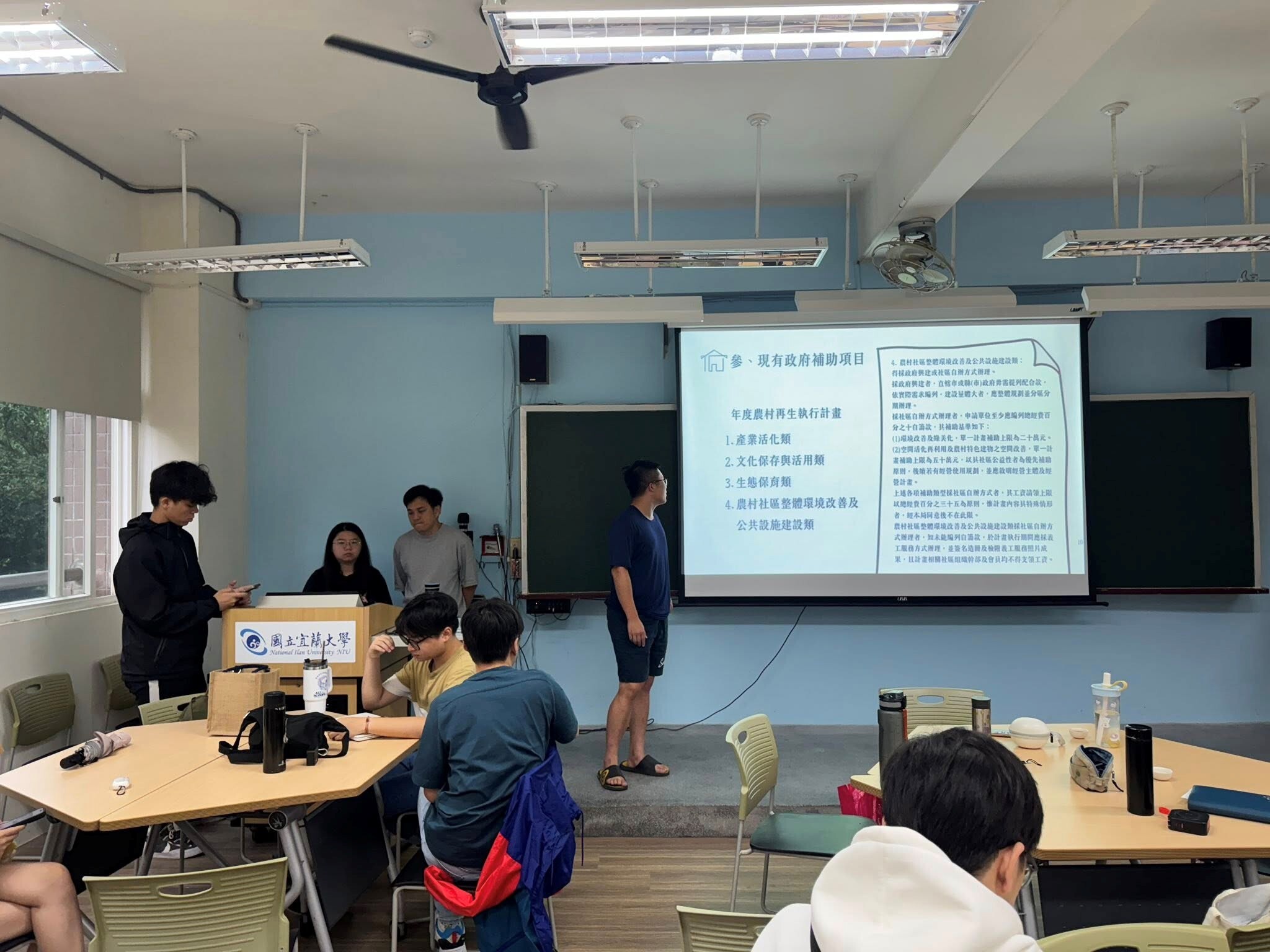 綠色營造與美學期末成果報告 活動照片
