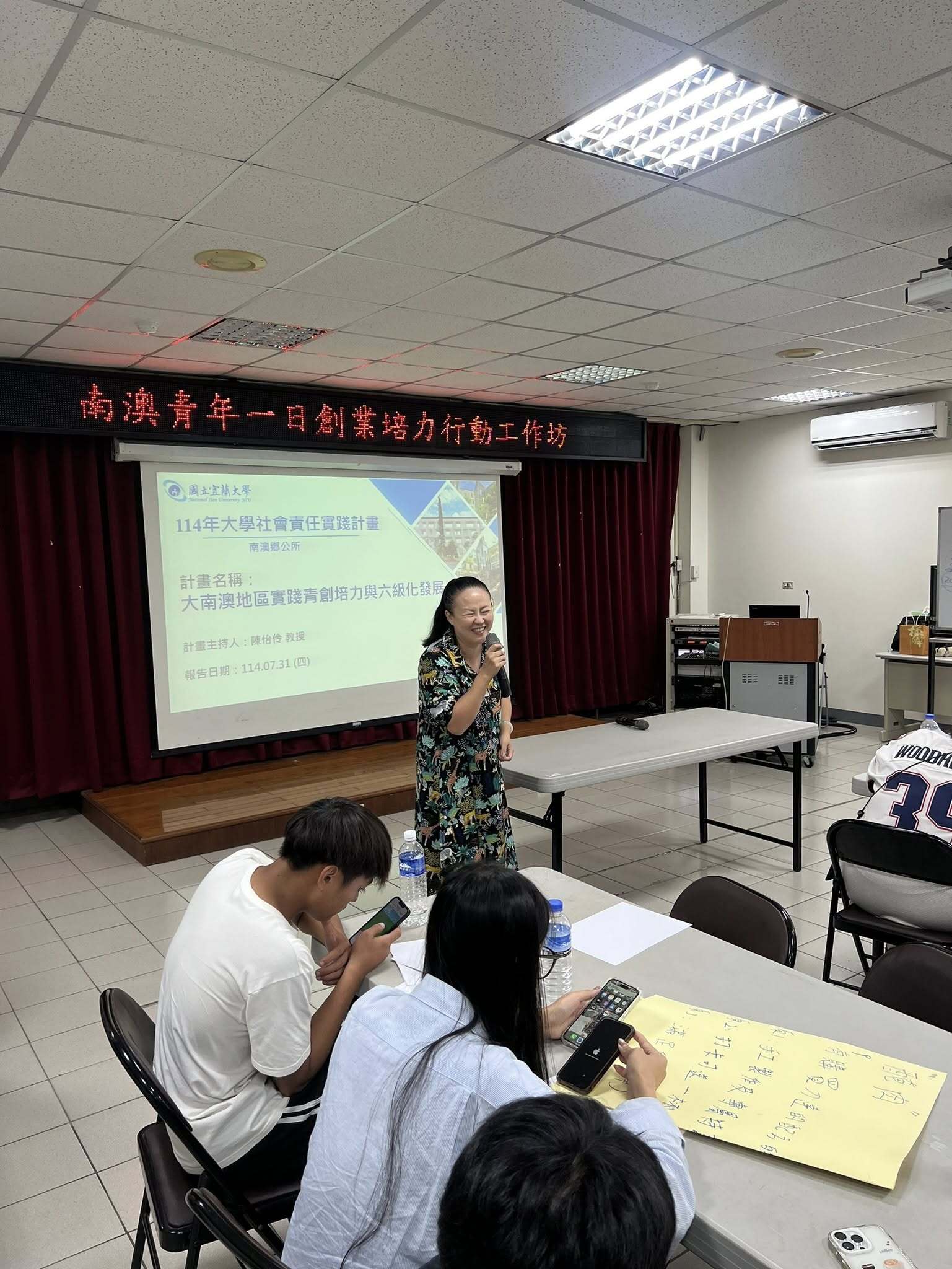 人才培力工作坊 活動照片