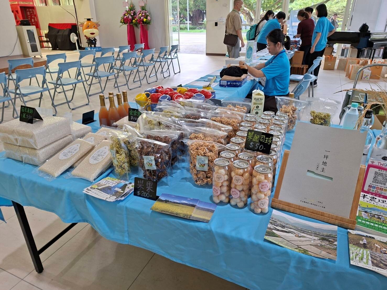 米食產品販售 活動照片