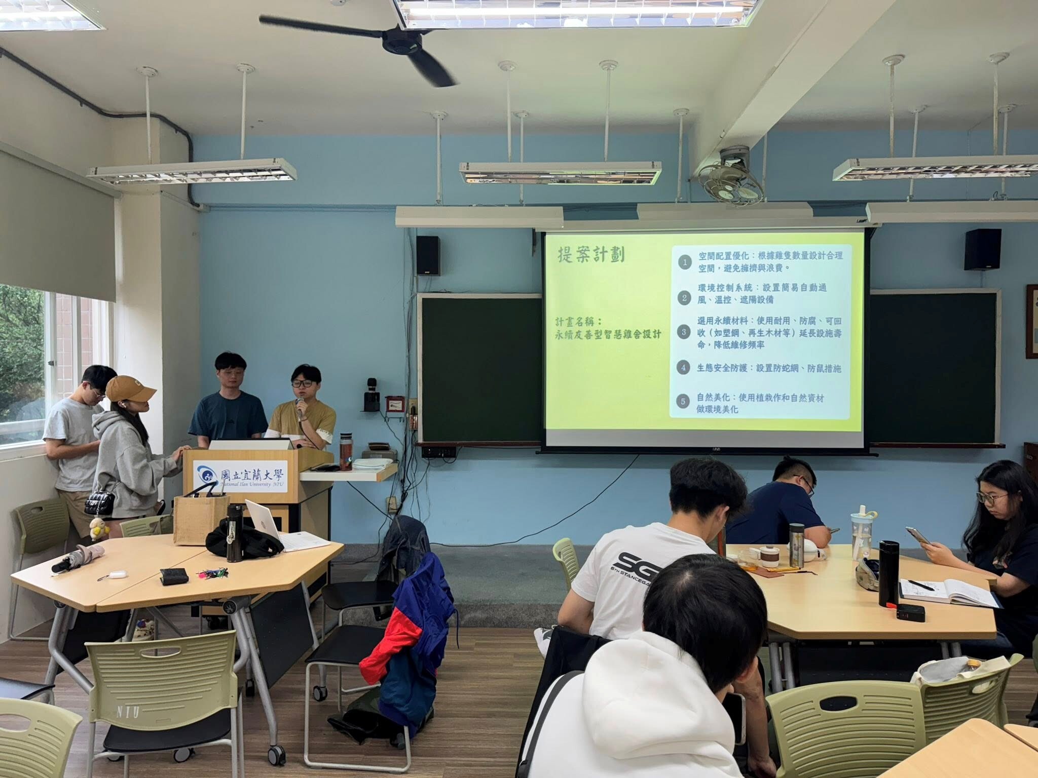綠色營造與美學期末成果報告 活動照片