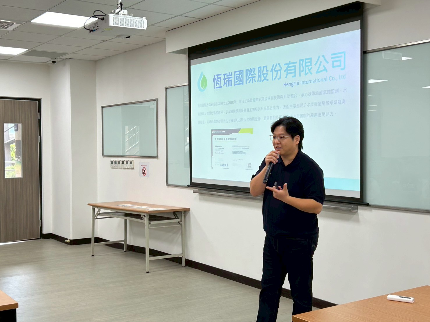 江誌偉講師演講-感知元件與人工智慧的相對關係