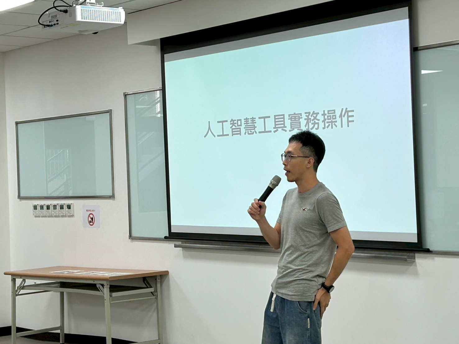 卓信宏老師演講-人工智慧常見的問題