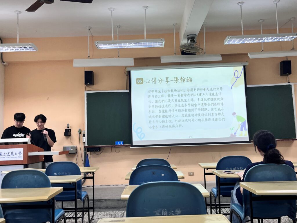植物栽培技術期末成果 活動照片