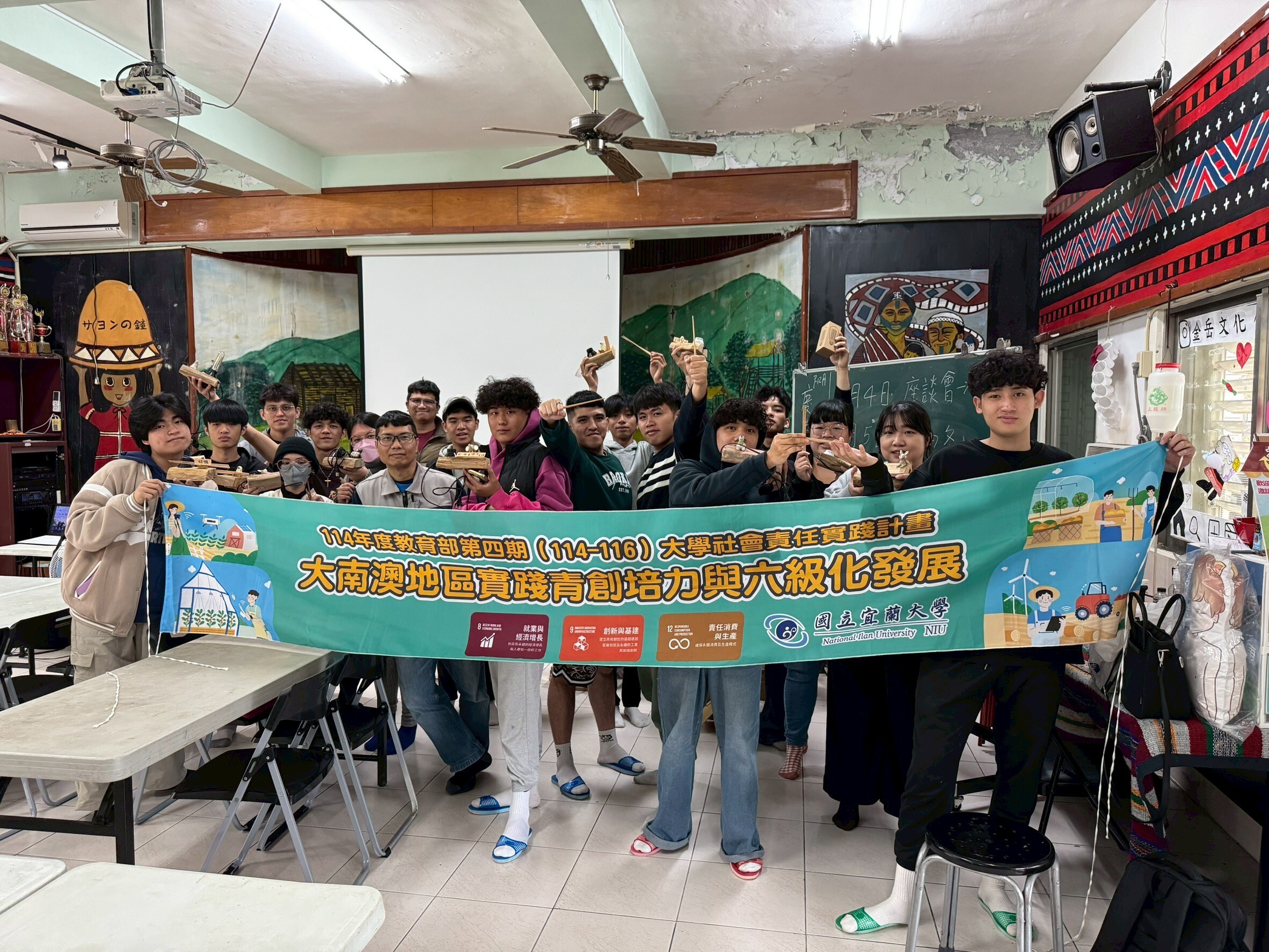 推動原民部落國產材活化再利用 活動照片