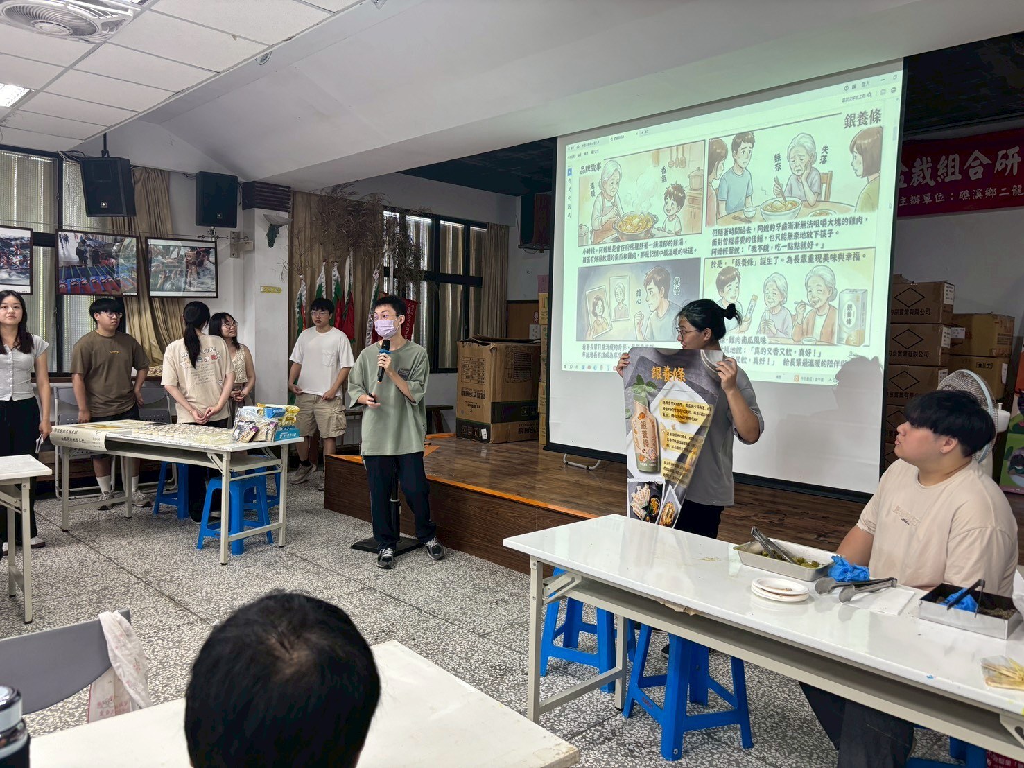 【青銀共耘】新產品開發與實習期末成果競賽 活動照片