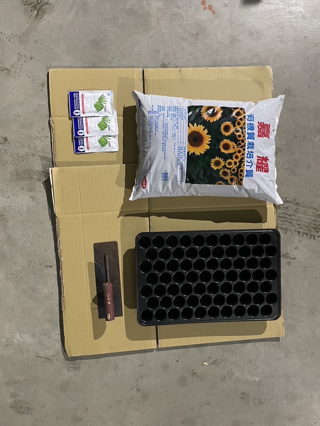 開發出特色產品-翼豆奶 活動照片