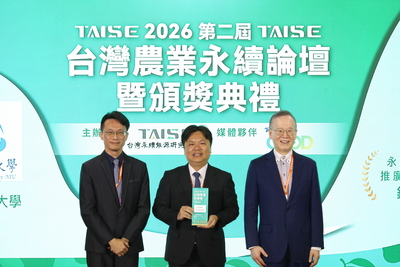 宜大榮獲2026台灣農業永續獎銀級圖片